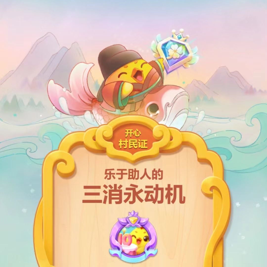 EP15：菜鸟也爱玩的弱智小游戏 episode artwork
