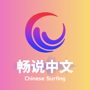 E21 Chinese Culture｜3 UNESCO Sites in One City