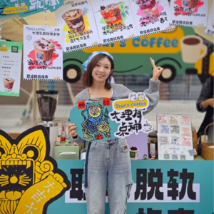 裸辞去开咖啡馆会遭遇什么？他为什么劝你不要轻易辞职-番外