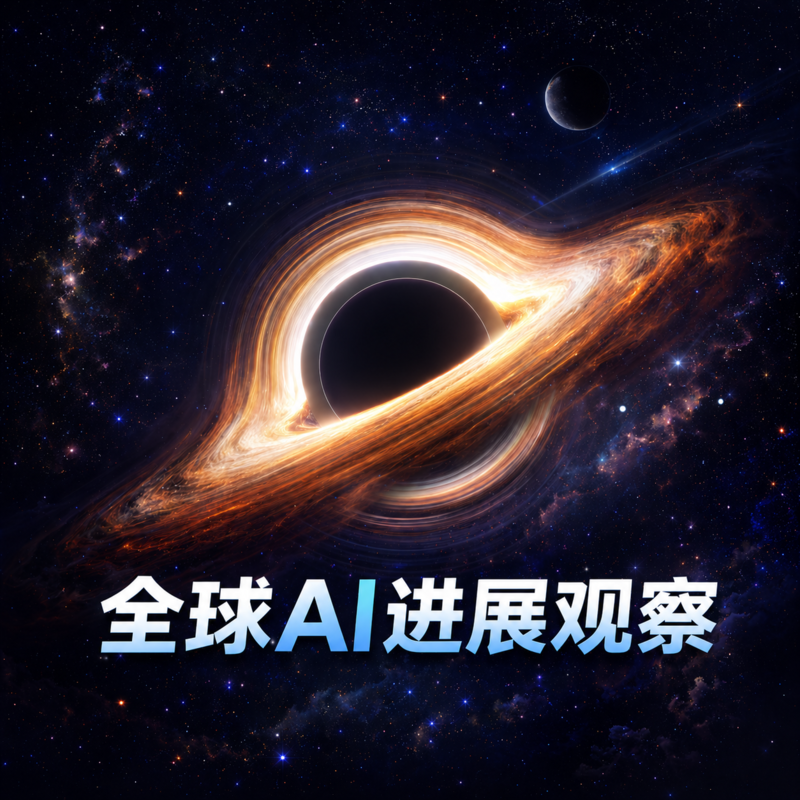 【26.5.25】 融资潮与AI系统战