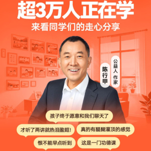 如何与公婆和谐育儿？