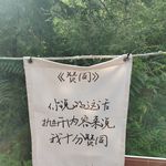 心身柔软