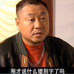 我不是伊萬