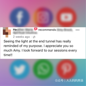 【008】Light At The End of the Tunnel | 黑暗中的希望