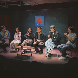 Vol. 004｜恋爱、亲密关系…挠心又闹心