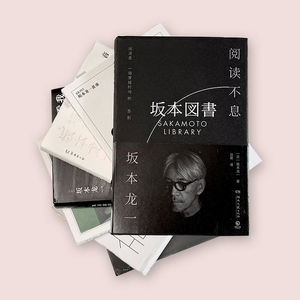 Vol. 59 如何阅读坂本龙一（中）
