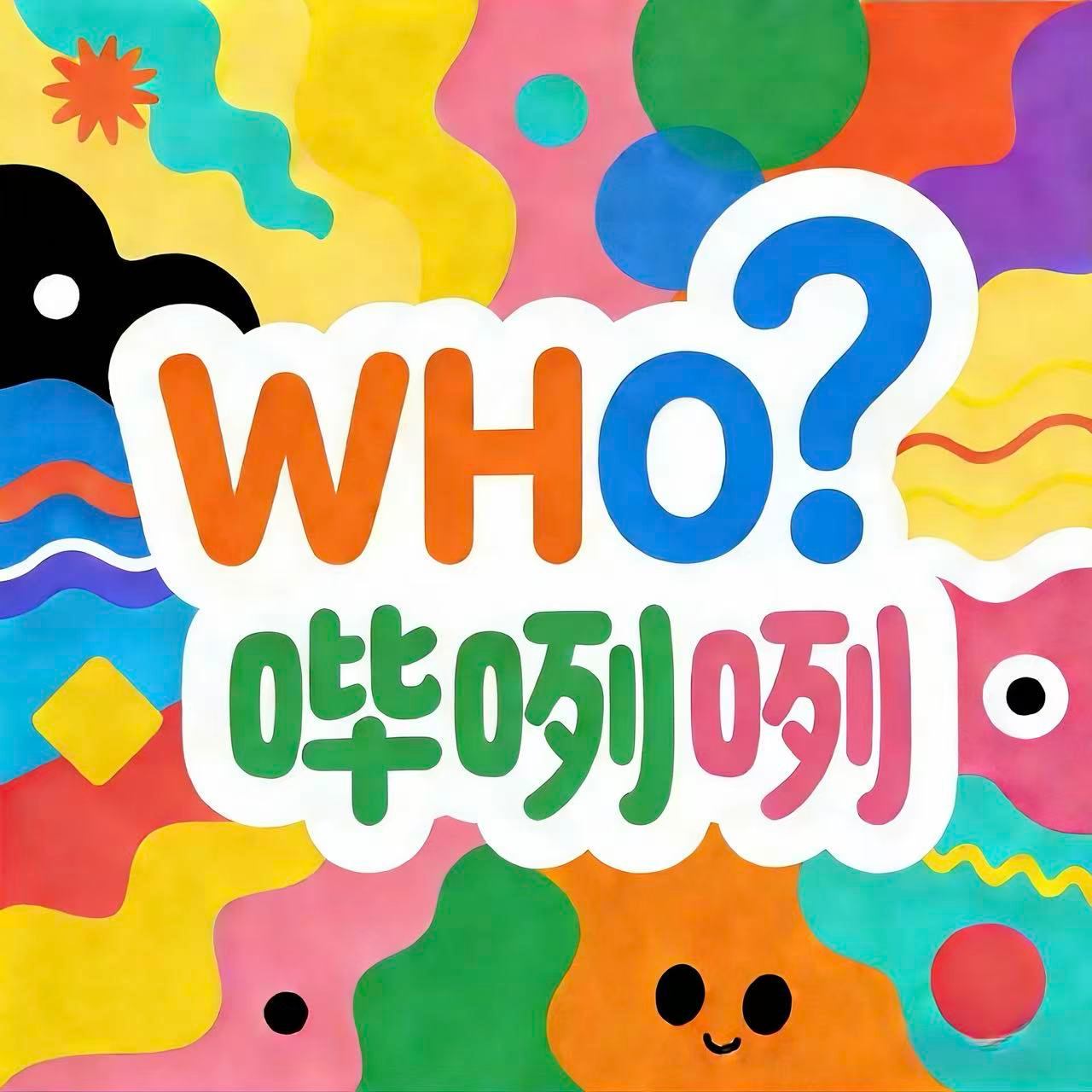 第一期下：清明扫墓“后遗症” episode artwork