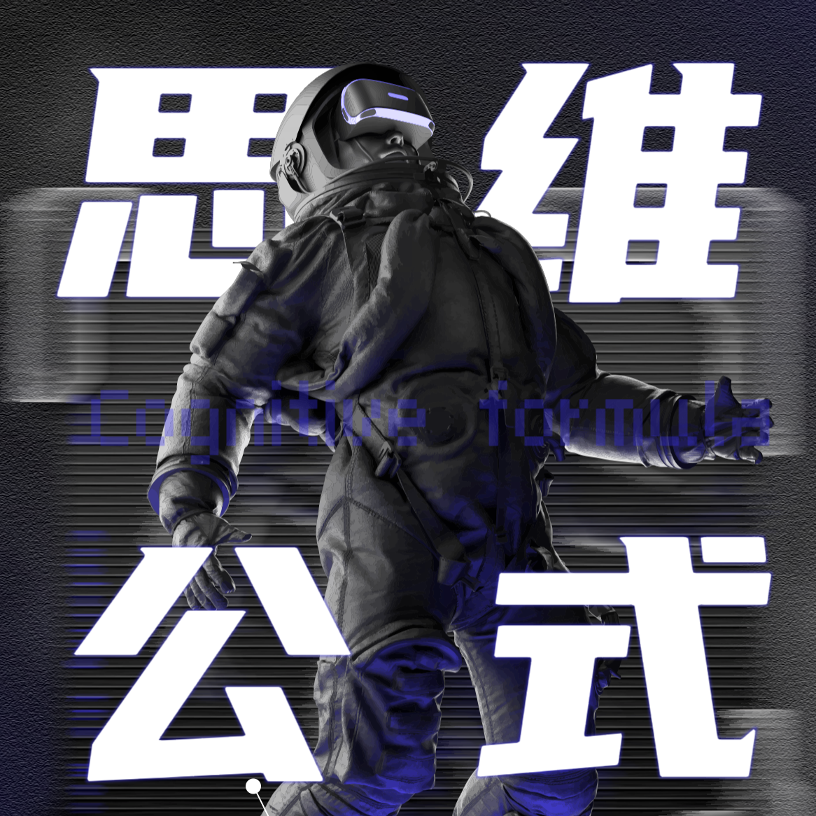 贝拉夜话