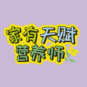 营养师点外卖的“硬核”避坑与进阶指南