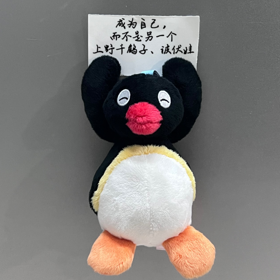 cover of episode 15 十问女性主义者 | 工科研究生：成为自己，而不是另一个上野千鹤子或者波伏娃。