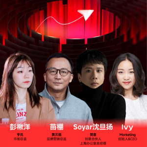 对话亨氏彭楸洋×黄天鹅苗棚×赞意沈旦扬：借“番茄炒蛋”出圈，品类渗透新解法