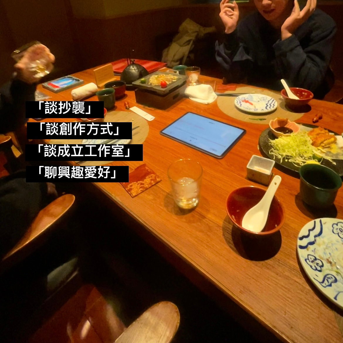 31.给大家拜个早年！聊聊抄袭！（还有别的） episode artwork