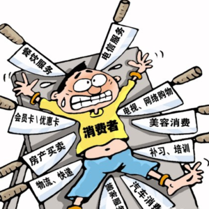 消费陷阱：交过的智商税踩过的坑~我是被割的韭菜精 | 25