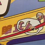 肉松是羽天的狗勾