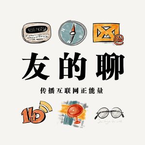 第069期.《你知道的和不知道的越狱》