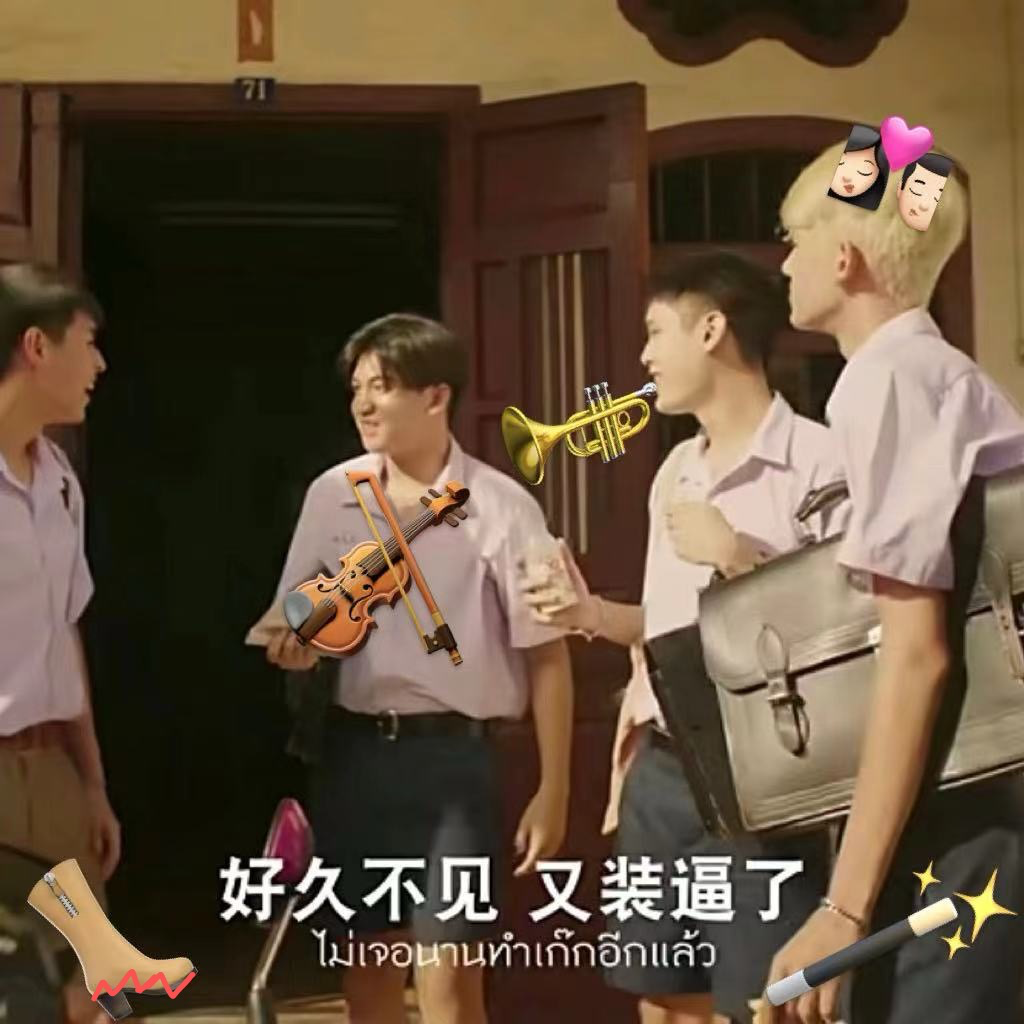 002｜《90后的前半生》之 那些年，我们为装逼拼过的命 episode artwork