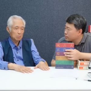 《讲给孩子的故宫里的明清史》——老狼&阎崇年(著名历史学家)