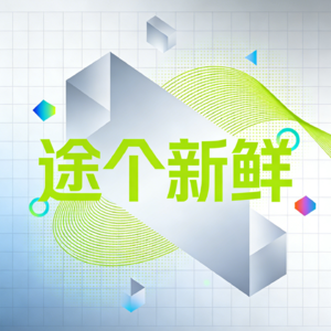 张雪称未来吃掉国际大牌一半以上份额/TCL与索尼成立合资公司/DS连续三天出现服务异常/普通人形象被AI短剧盗脸