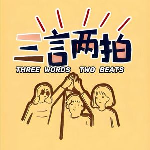 番外:猫咪个人的2025书影小结 下集