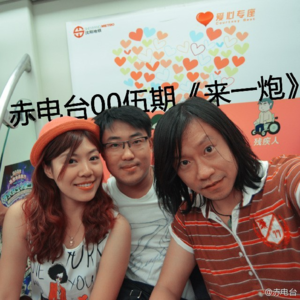 往期vol.005 沈阳啤酒节