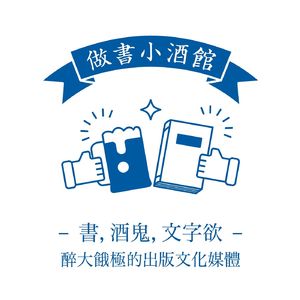 2.《隐语》做书故事：内向是写作者的天赋