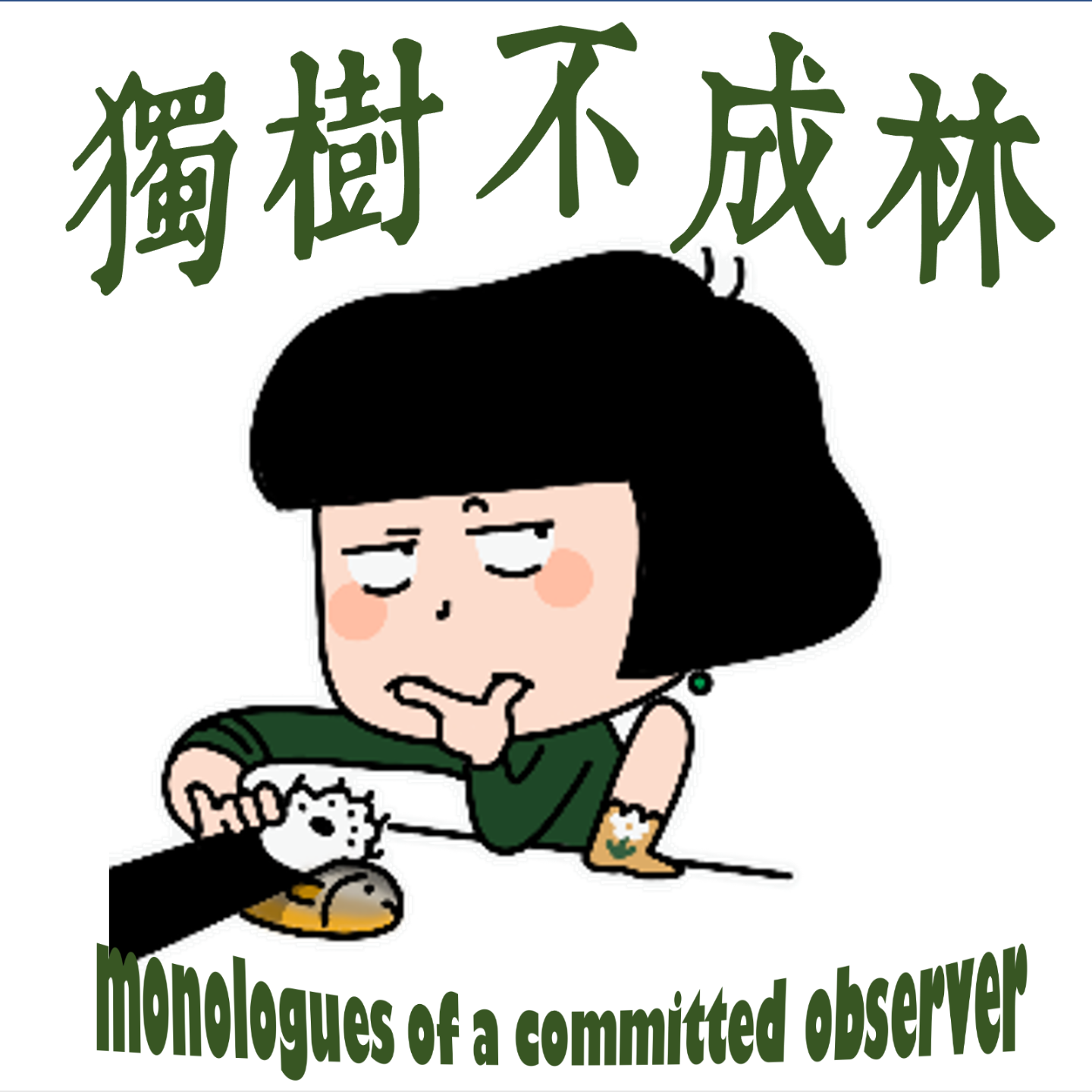 292-阿拉伯海湾局势发生了怎样的变动？