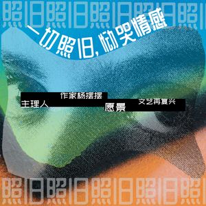 podcaster-avatar