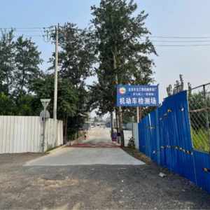 探秘第七四二一工厂的前世今生