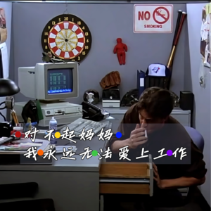 Pilot.05-本来只想gap一年，现在决定gap到65岁。