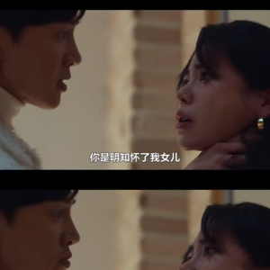 029 对“霸总”的想象里，藏着亲密关系的另一种暴力