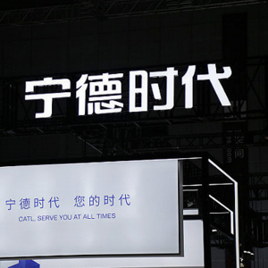 不差钱的宁德时代为何赴港二次上市