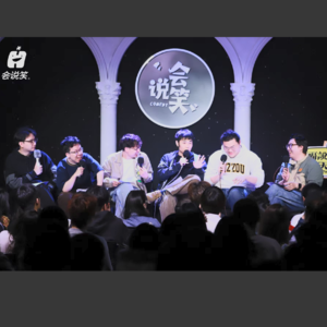 福说聊天会：福说杭州行，聊三无代沟！