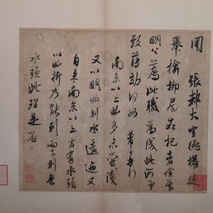 缓解焦虑助眠冥想