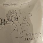 旮旯嘎啦