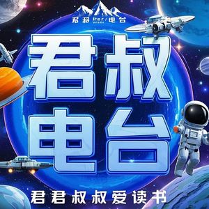 podcaster-avatar