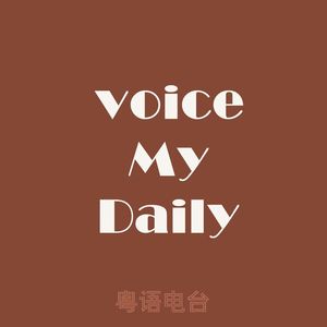 粤语 | EP.27 通过社交活动观察人类