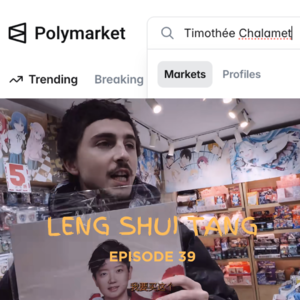 冷水烫 ｜No.39：我在Polymarket上祝甜茶得不到奥斯卡