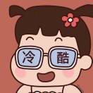 美羊羊不加班