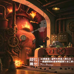 Vol.2 当丙午年进入癸巳月——锅炉爷爷给煤球精灵开三倍工资！