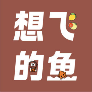 11. 看到今年的高考作文 : 播客er的DNA动了