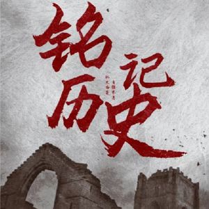 中国近代史—鸦片战争前后的中国