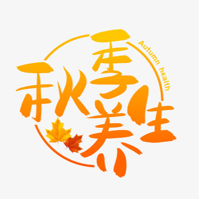 VOL.029夏天狂充电，秋天咋用这能量宝？ episode artwork