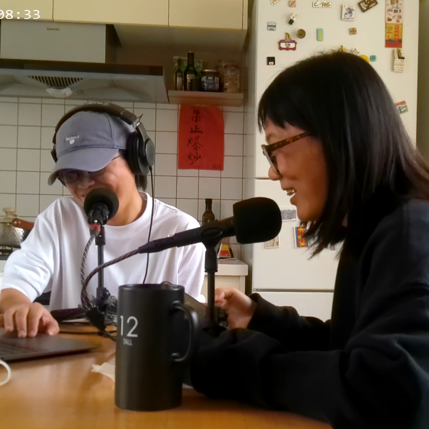 Vol.008 |FM102.8 一早有事音乐台第1辑 episode artwork