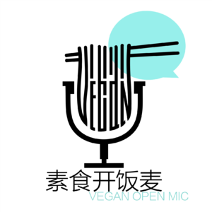 素食开饭麦