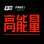 Vol.218 宏观漫谈105｜从AI资本市场热潮到挑战石油美元体系，历史几乎每次都一样（5.24录制）