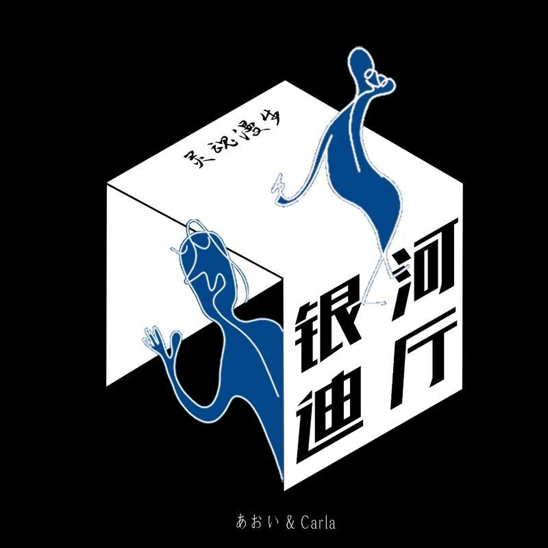 podcast-avatar