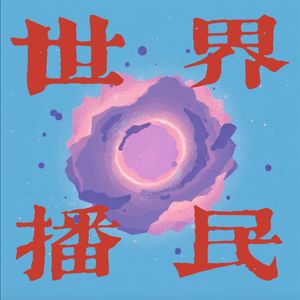 podcaster-avatar