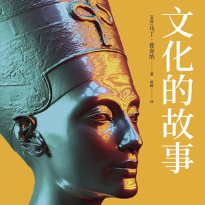 Global Echo｜Martin Puncher—To thrive in the age of anxiety