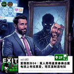 vol.483 爱情欺诈04｜真人秀明星家暴袭击案：电视上寻找真爱，现实里制造地狱