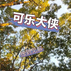 《她的小梨涡》高中在校言情必读榜，男高独到解说见解